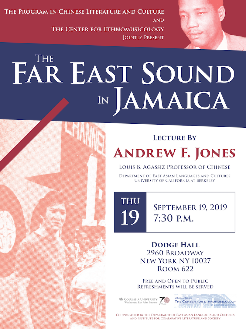Picture of The Far East Sound In Jamaica poster