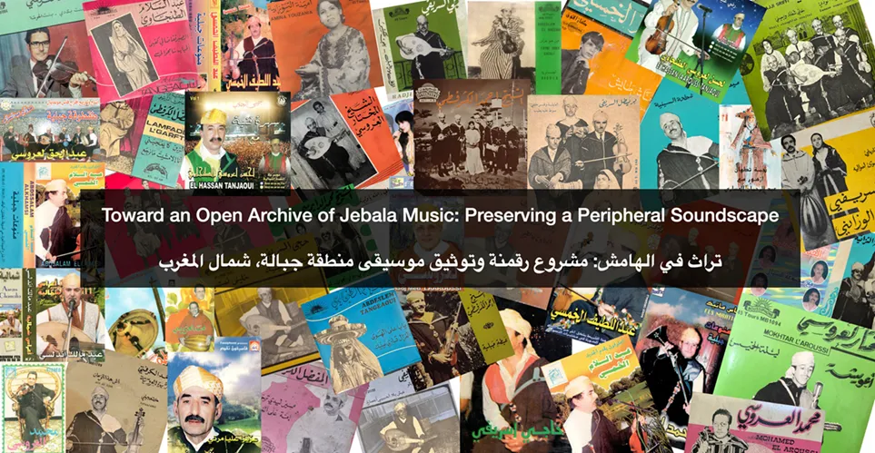 The text of the project's title is superimposed on top of many album covers. They are many different colors and feature many different musicians.