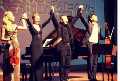 Picture of Magdalena Stern-Baczewska Performing in Beijing 